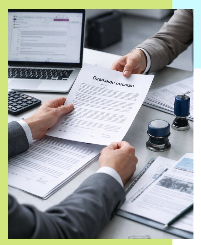 Оформление отказного письма для Wildberries в Балтийске